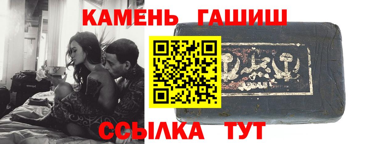 Гашиш AMNESIA HAZE  ГАШ  Острогожск  Вход с VPN 