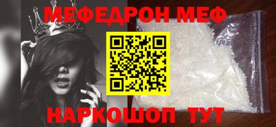 меф VHQ Заводоуковск