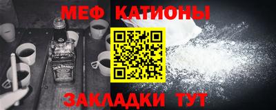 меф VHQ Заводоуковск