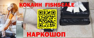 шишки Жуковский