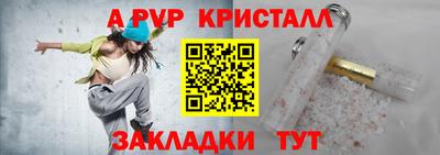 меф VHQ Заводоуковск