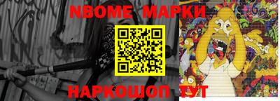 шишки Жуковский