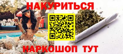 шишки Жуковский