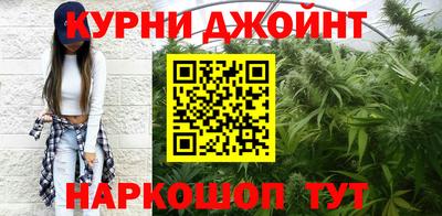 шишки Жуковский