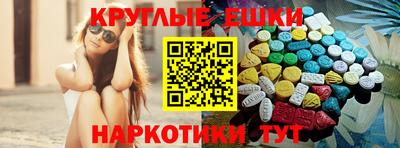 шишки Жуковский
