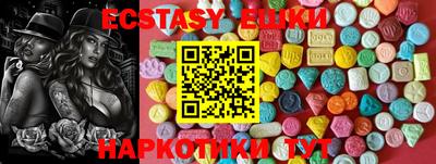 шишки Жуковский