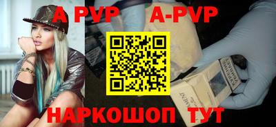 шишки Жуковский