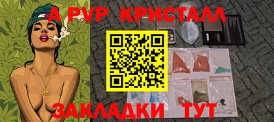 шишки Жуковский