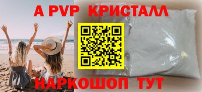 меф VHQ Заводоуковск