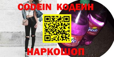 меф VHQ Заводоуковск