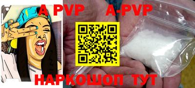 меф VHQ Заводоуковск