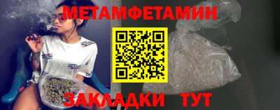 меф VHQ Заводоуковск