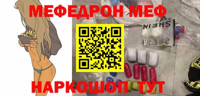 меф VHQ Заводоуковск