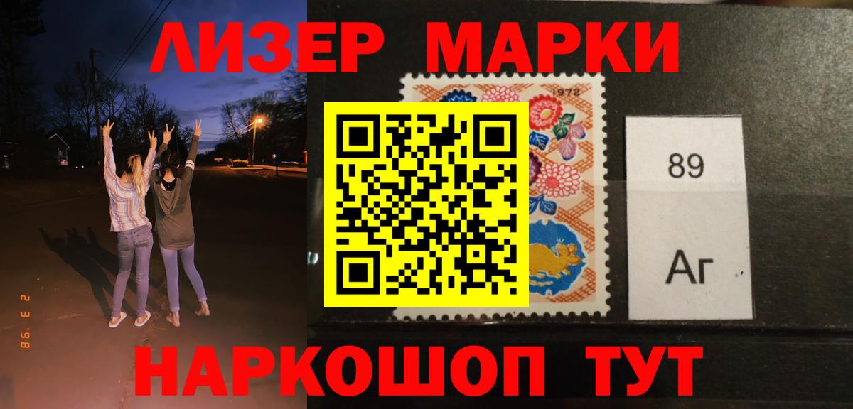 Лсд 25 экстази  Вход с VPN  Острогожск  Лсд 25 экстази кислота 