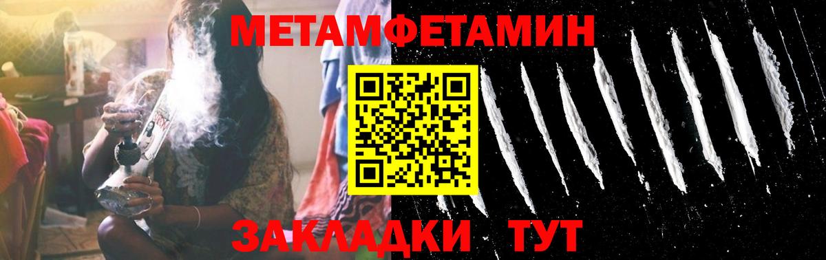 Амфетамин Острогожск