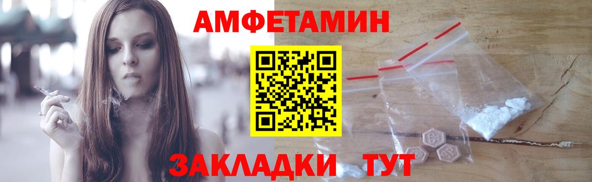 Первитин Декстрометамфетамин 99.9%  Вход с VPN  Острогожск  МЕТАМФЕТАМИН  Первитин Декстрометамфетамин 99.9% 