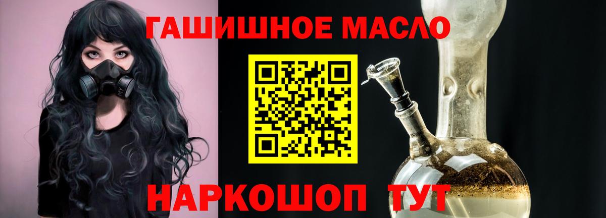 ТГК Wax Острогожск