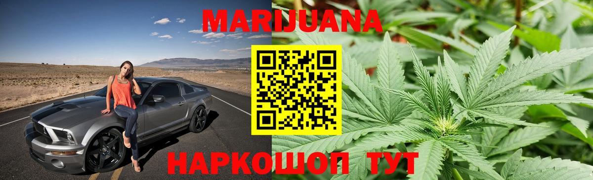 Меф кристаллы  Кокаин  LSD-25  Острогожск  ГАШ  Бошки Шишки  Вход с VPN  АМФ   Мефедрон 