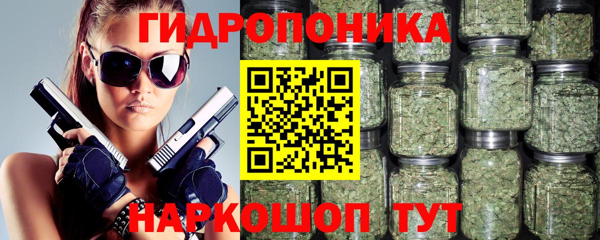 Канабис MAZAR Острогожск